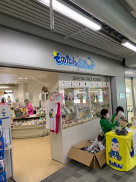 園田競馬場に投稿された画像（2022/5/3）