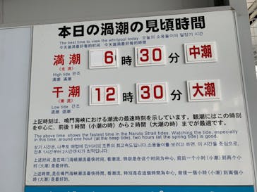 徳島県立 渦の道に投稿された画像（2022/5/3）