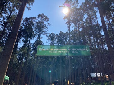 アドベンチャーパーク　オドルの森に投稿された画像（2022/5/3）