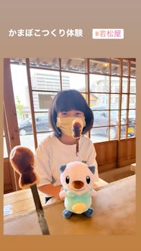 若松屋河崎本店に投稿された画像（2022/5/3）