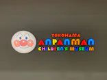 横浜アンパンマンこどもミュージアムに投稿された画像（2022/5/3）