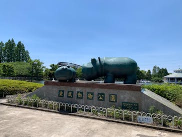 東武動物公園に投稿された画像（2022/5/3）