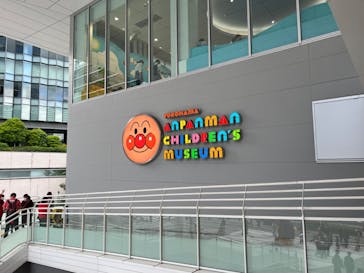 横浜アンパンマンこどもミュージアムに投稿された画像（2022/5/3）