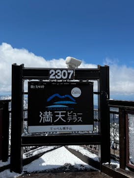 横手山・渋峠スキー場に投稿された画像（2022/5/3）