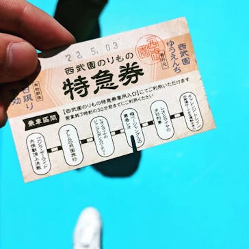 西武園ゆうえんちに投稿された画像（2022/5/3）