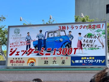 西武園ゆうえんちに投稿された画像（2022/5/3）