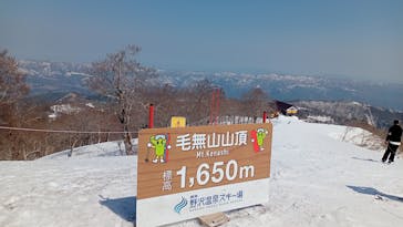 野沢温泉スキー場に投稿された画像（2022/5/4）