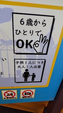 姫路セントラルパークに投稿された画像（2022/5/4）