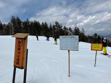 志賀高原マウンテンリゾートに投稿された画像（2022/5/4）