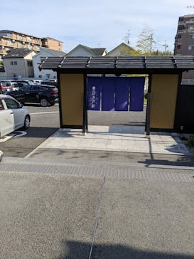 宇治天然温泉　源氏の湯に投稿された画像（2022/5/4）