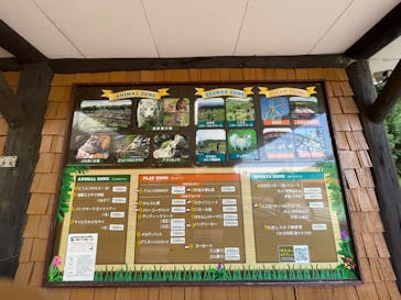 伊豆アニマルキングダムに投稿された画像（2022/5/4）