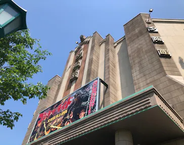 西武園ゆうえんちに投稿された画像（2022/5/4）