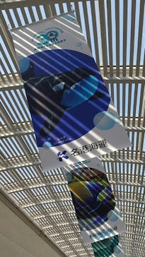 名古屋港水族館に投稿された画像（2022/5/4）