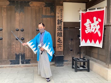 東映太秦映画村に投稿された画像（2022/5/4）