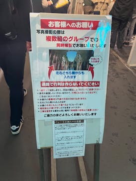 清津峡渓谷トンネルに投稿された画像（2022/5/4）