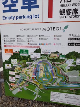 モビリティリゾートもてぎに投稿された画像（2022/5/4）