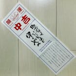 鈴木敏夫とジブリ展に投稿された画像（2022/5/4）