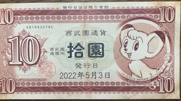 西武園ゆうえんちに投稿された画像（2022/5/4）