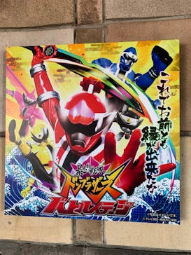 和歌山マリーナシティ　アドベンチャーホールに投稿された画像（2022/5/5）