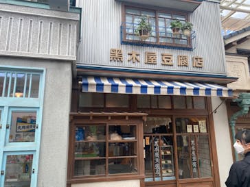 西武園ゆうえんちに投稿された画像（2022/5/5）