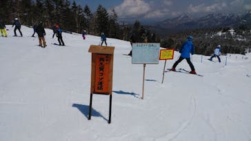 奥志賀高原スキー場に投稿された画像（2022/5/5）