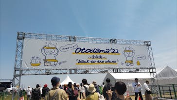 OTODAMA'22～音泉魂～に投稿された画像（2022/5/5）