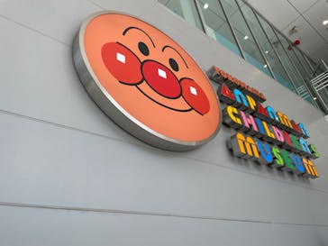 横浜アンパンマンこどもミュージアムに投稿された画像（2022/5/5）