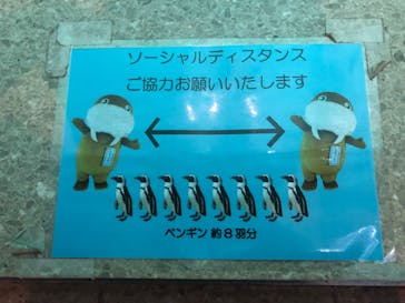 伊豆・三津シーパラダイスに投稿された画像（2022/5/5）