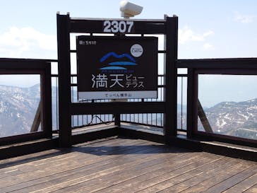 横手山・渋峠スキー場に投稿された画像（2022/5/5）