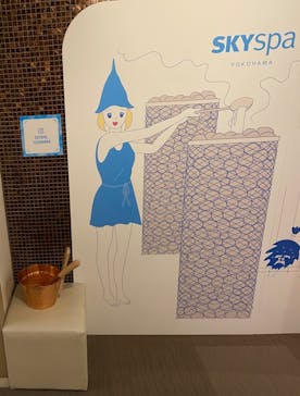 スカイスパYOKOHAMAに投稿された画像（2022/5/5）