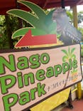ナゴパイナップルパークに投稿された画像（2022/5/5）