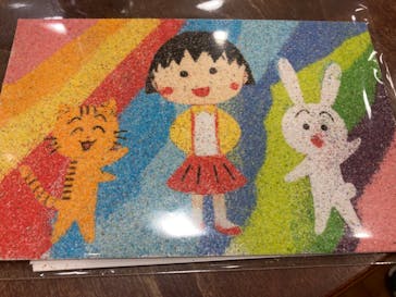 ちびまる子ちゃんランドに投稿された画像（2022/5/5）