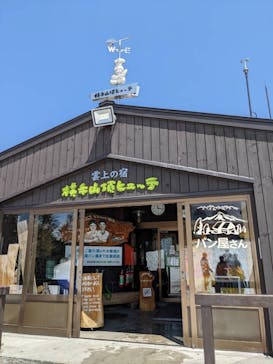 志賀高原マウンテンリゾートに投稿された画像（2022/5/5）