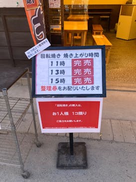 東映太秦映画村に投稿された画像（2022/5/5）