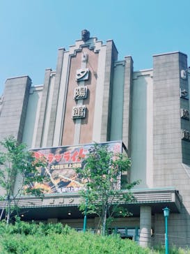 西武園ゆうえんちに投稿された画像（2022/5/5）