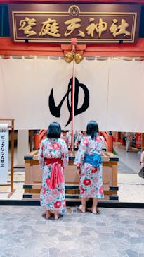 空庭温泉 OSAKA BAY TOWER（オオサカベイタワー）に投稿された画像（2022/5/5）