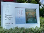 シダネルとマルタン展（SOMPO美術館）に投稿された画像（2022/5/6）
