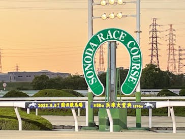 園田競馬場に投稿された画像（2022/5/5）