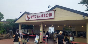 伊豆ぐらんぱる公園に投稿された画像（2022/5/6）