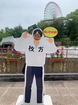 ひらかたパークに投稿された画像（2022/5/6）