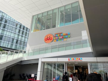 横浜アンパンマンこどもミュージアムに投稿された画像（2022/5/6）