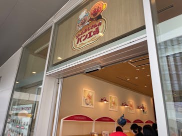 横浜アンパンマンこどもミュージアムに投稿された画像（2022/5/6）