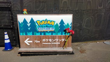 よみうりランド 遊園地に投稿された画像（2022/5/6）