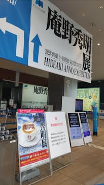 ハルカス300(展望台)に投稿された画像（2022/5/6）