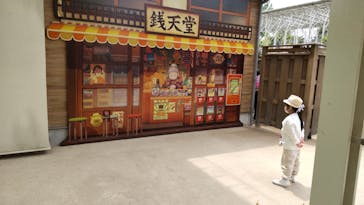 西武園ゆうえんちに投稿された画像（2022/5/6）