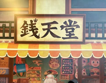 西武園ゆうえんちに投稿された画像（2022/5/6）