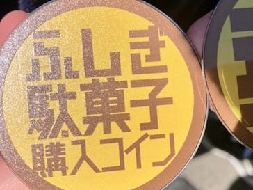 西武園ゆうえんちに投稿された画像（2022/5/6）