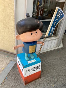 西武園ゆうえんちに投稿された画像（2022/5/3）