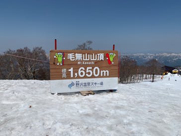 野沢温泉スキー場に投稿された画像（2022/5/6）
