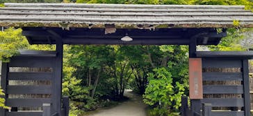 箱根湯寮に投稿された画像（2022/5/7）